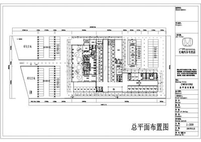 某地二层框架结构广汽本田4S店建筑设计施工图